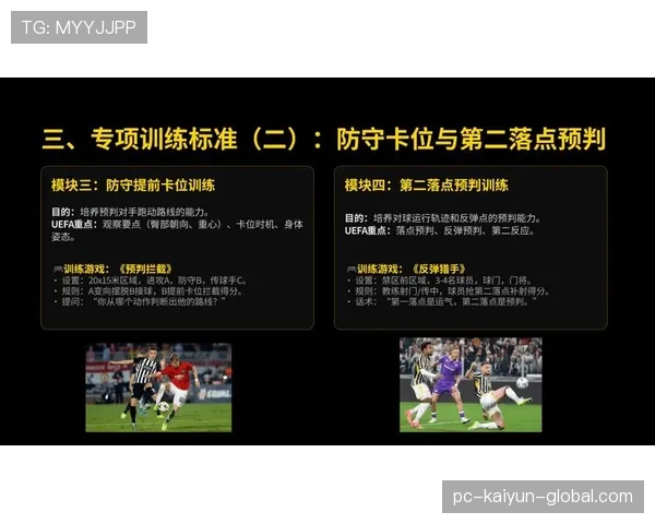 比赛时长规则详解：足球比赛标准时间与加时判罚标准