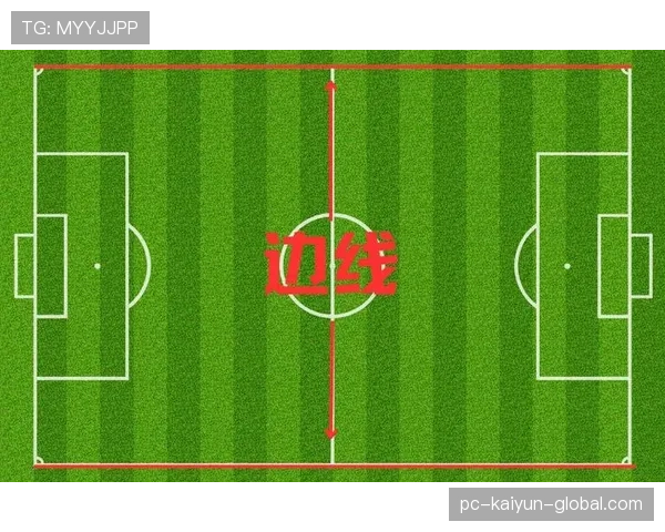 门线判定规则详解：如何准确判断进球有效与否