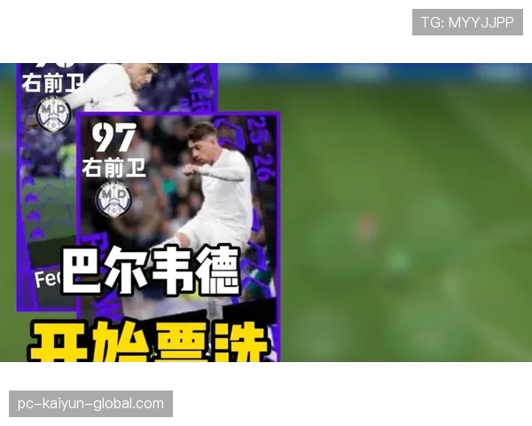 巴尔韦德 vs 略伦特:谁是更全能的中场万金油? 巴尔韦德 vs 略伦特:谁是更全能的中场万金油?