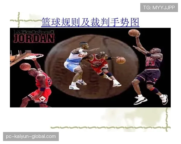 篮球跳球规则解析:为何在比赛开始时需执行这一环节? 篮球跳球规则解析:为何在比赛开始时需执行这一环节?